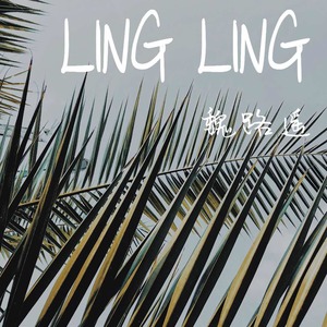 LINGLING