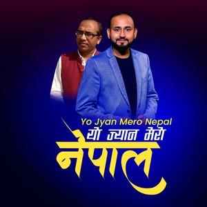 Yo Jyan Mero Nepal