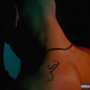 RESPIRARE (Explicit)