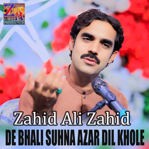 De Bhali Suhna Azar Dil Khole