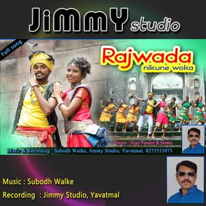 Rajwada Nikune Woka (Gondi Song) (feat. Subodh Walke & Vijay Pendor)