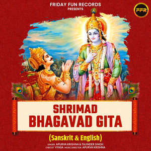 Shrimad Bhagwad Gita (Sanskrit And English)