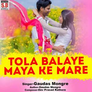 Tola Balaye Maya Ke Mare