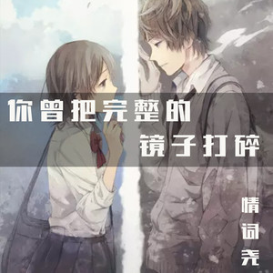 风吹不散你温柔