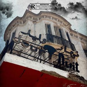 JOUR & NUIT (feat. PICA) (Explicit)