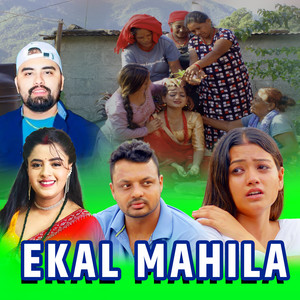 Ekal Mahila
