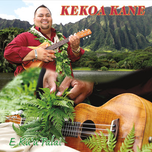 E Ku'u Palai