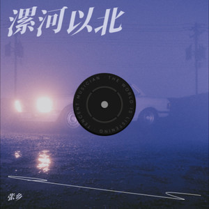 爸爸妈妈