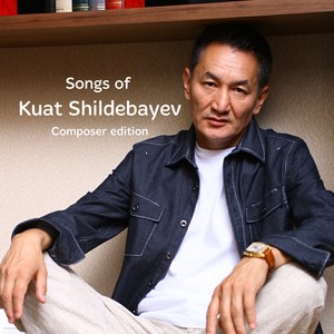Songs of Kuat Shildebayev (Composer Edition)