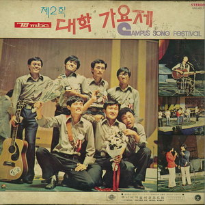 한 마음 (一颗心)