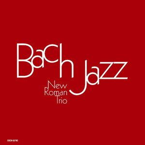 ジャズで聴くバッハ BACH JAZZ