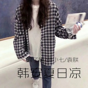 人生苦短及时行乐 (DJ版)