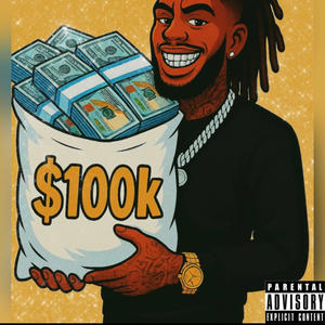 Out the way (Explicit)