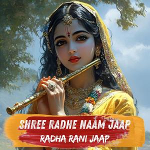 Shree Radhe Naam Jaap Radha Rani Jaap Mantras 108 Shree Radha bhajan.