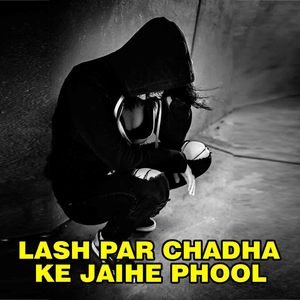 Lash Par Chadha Ke Jaihe Phool