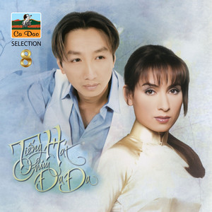 Tâm Sự Đời Tôi