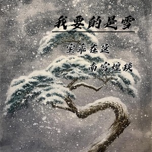 心里的秘密