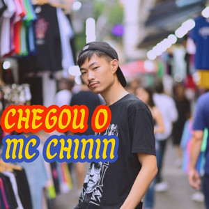 中国的电视剧比韩国的电视剧更好 (Explicit)