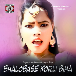 Bhalobase Korli Biha