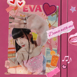 Dance With Me – 冰水果茶