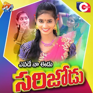 Evade Na Edu Sarijodu