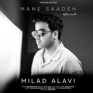 Mane Saadeh