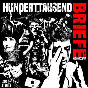 Labyrinth (Explicit)