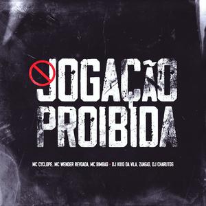JOGAÇÃO PROIBIDA (feat. MC Bimbão, Dj Kiko Da Vila, Mc Cyclope, Dj Charuto & Mc Wender)