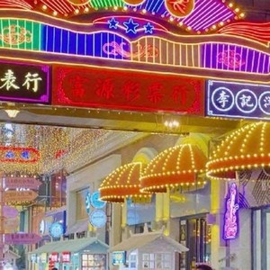 送你一朵玫瑰花