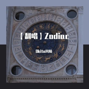 Zodiac