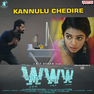 Kannulu Chedire (From "WWW")