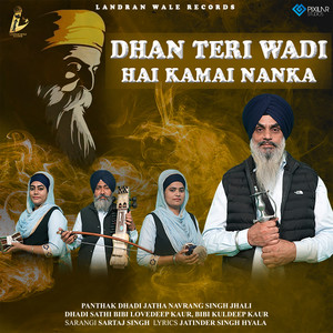 Dhan Teri Wadi Hai Kamai Nanka