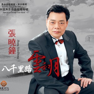 黑龙江岸边洁白的玫瑰花