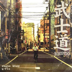 Determination (feat. Tay Collier) (Explicit)