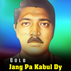 Khazan Khazan Chaman