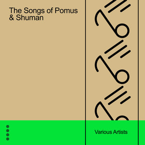 The Songs of Pomus & Shuman