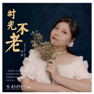 傻女