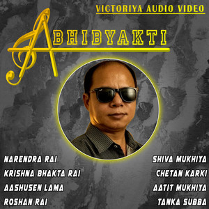 Abhibyakti