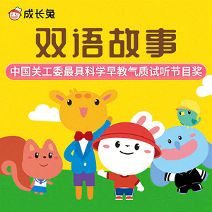 Sally围着烟囱顶转圈圈 (DJ长音频)封面