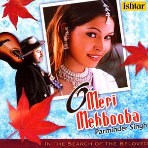 O Meri Mehbooba