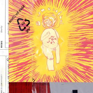 EYE SHIFT (Explicit)