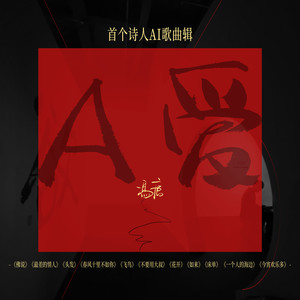 床单封面