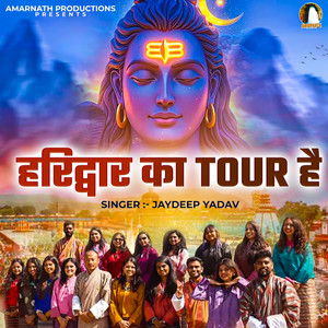 Haridwar Ka Tour Se