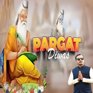 Pargat Diwas