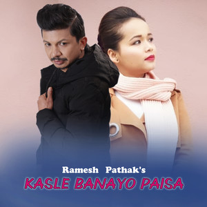 Kasle Banayo Paisa