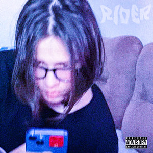 ризон - на тусе (Explicit)