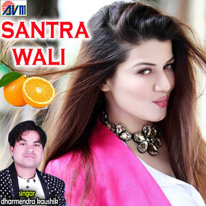 Santra Wali