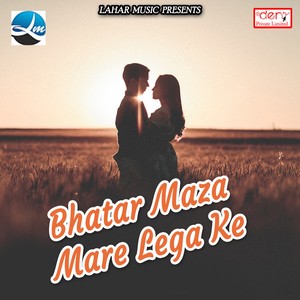 Bhatar Maza Mare Laga Ke