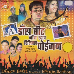 Ashiq Banaya Apne