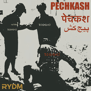 Pechkash (Explicit)